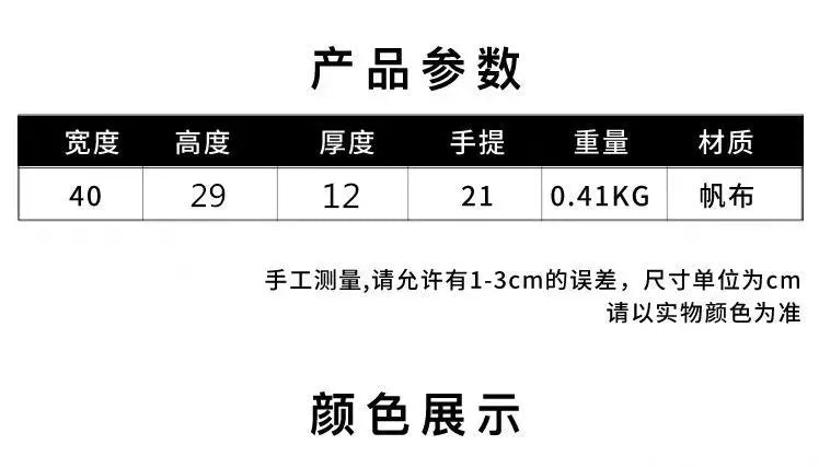 Hello Kitty Sanrio Y2k Tote Canvas Bag, Cute CanvasShoulder Bag, Cartoon Anime Handbag ForSchool Work Travel Shopping Schoolbag